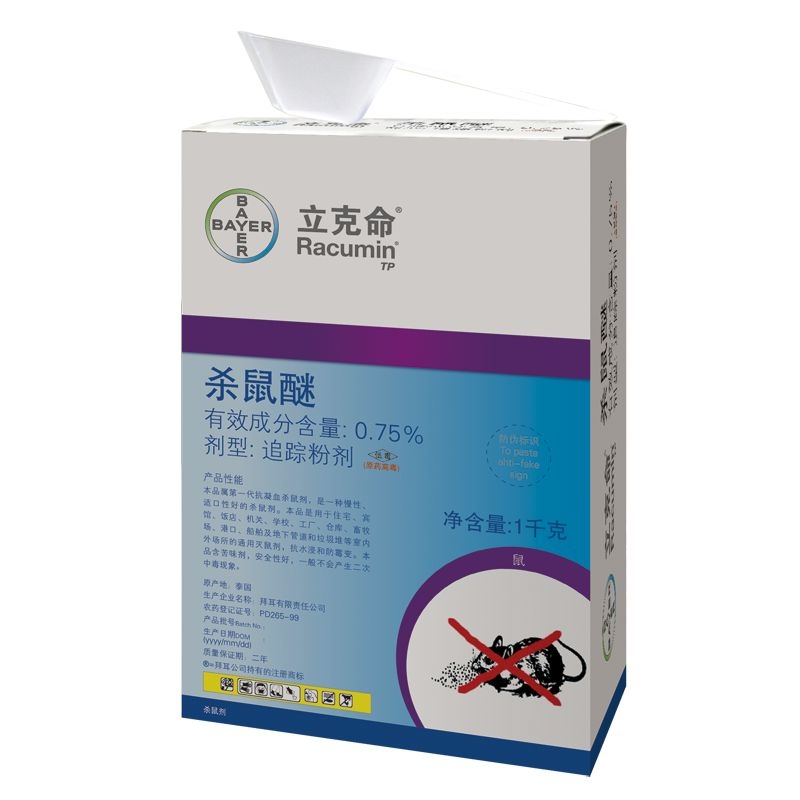 滅老鼠三分靠技術七分靠藥械，你認同嗎？?